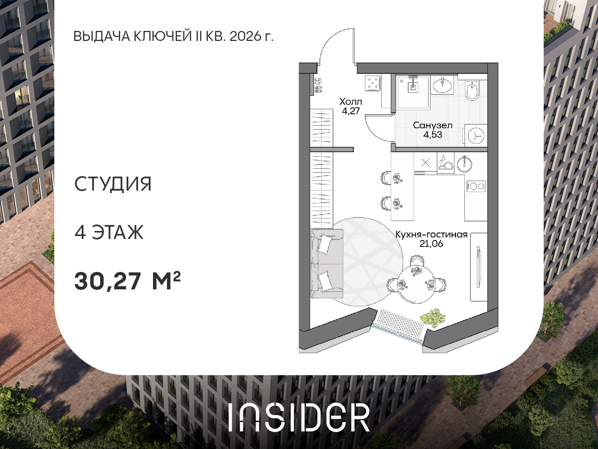Планировка Студия