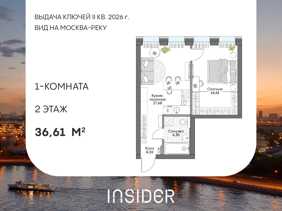 Планировка 1-комн.