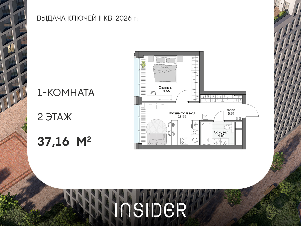 Планировка 1-комн.