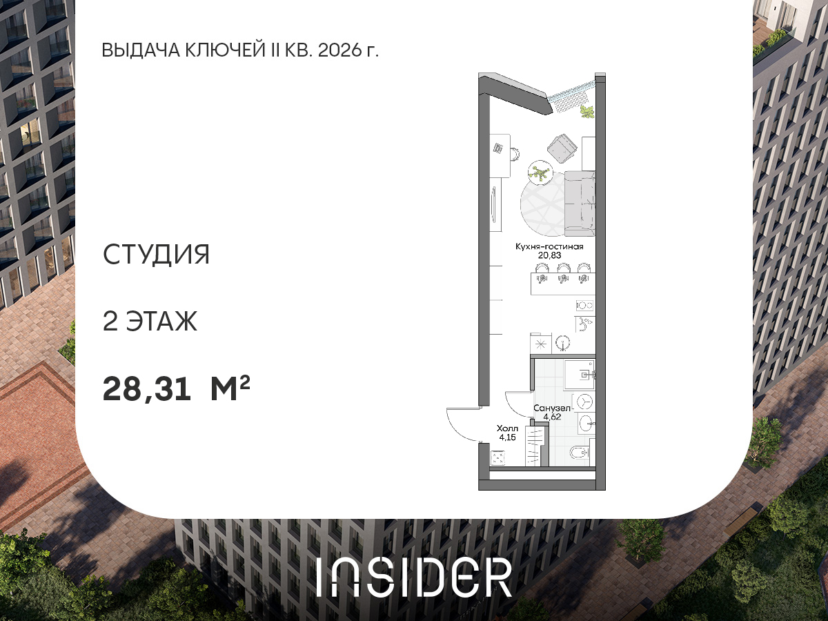 Планировка Студия