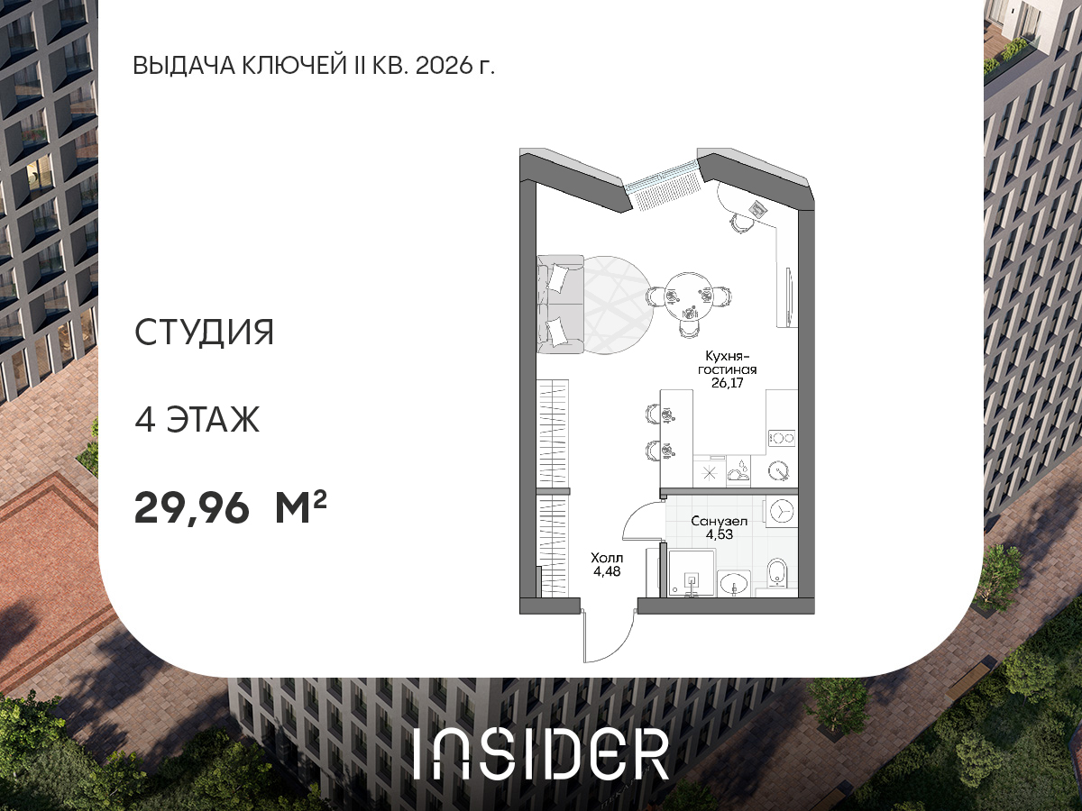 Планировка Студия